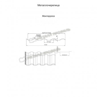 Металлочерепица МП Монтерроса-X (VikingMP E-20-8017-0.5)