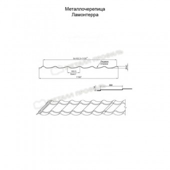 Металлочерепица МП Ламонтерра NormanMP (ПЭ-01-8017-0.5)